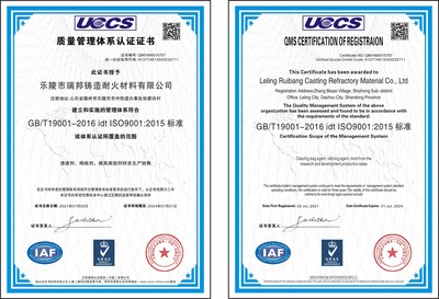 ISO体系认证,管理体系认证正中知识产权咨询
